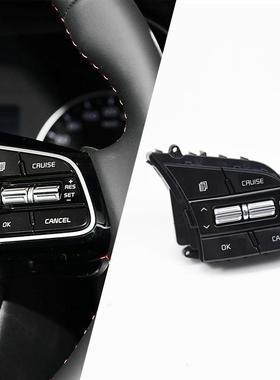 适用于起亚新K3KX3K5定速巡航开关多功能方向盘按键96720-D9510