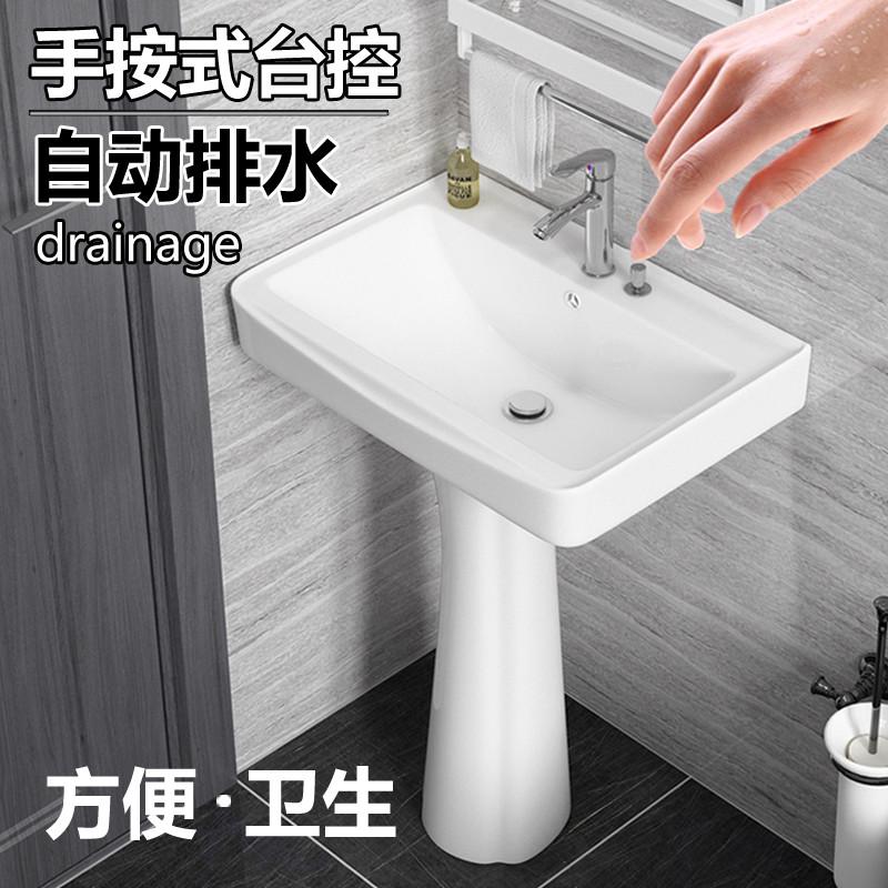 台控排水洗手盆一体小户型卫生间立柱式洗脸盆阳台陶瓷落地洗漱台