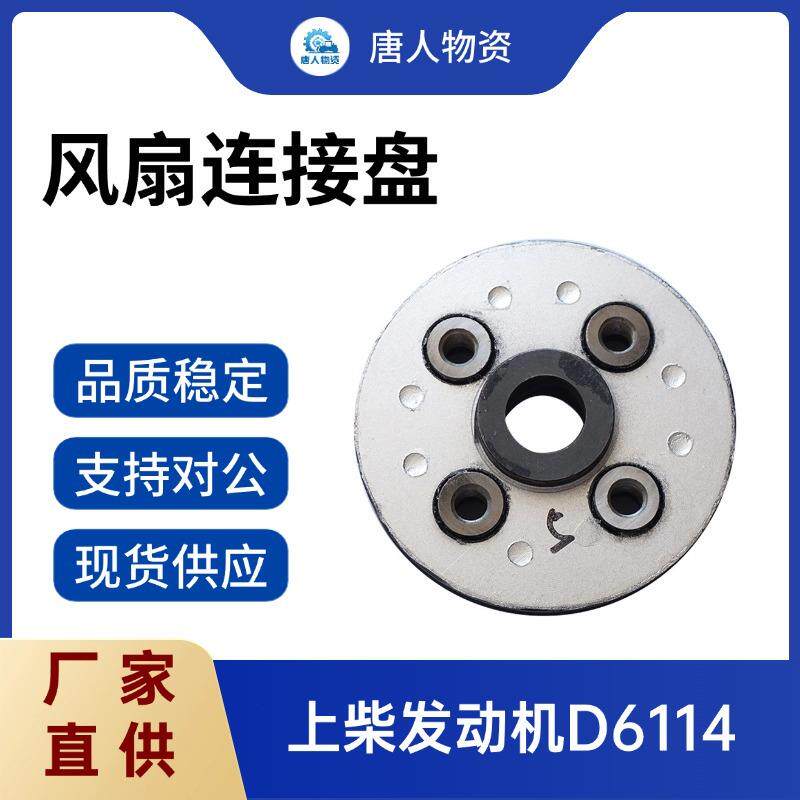 压路机配件上柴发动机工程机械配件长期供应