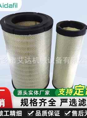 空压机空滤P608305进口材质耐用型替代原厂配件广泛应用各行业