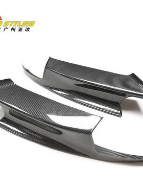 热销适用于宝马E90/E92M3干碳纤维前包角前杠下巴装饰件贴