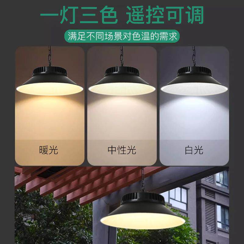 太阳能吊灯户外庭院花园凉亭工矿灯家用室内灯太阳能板节能省电