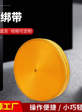 拖车绳厂家货源织带刹车捆绑带