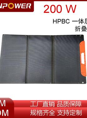 HPBC太阳能组件200W一体层压折叠包户外露营应急充电包工厂直营