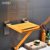 生残人间老人疾折叠上翻淋浴椅不锈钢浴室壁椅无障碍卫可定制防滑