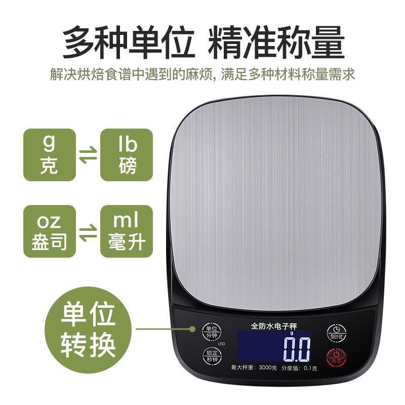 全水家商啡用小型电子秤克数称厨0房烘焙称食物奶茶.1B-30防水g防