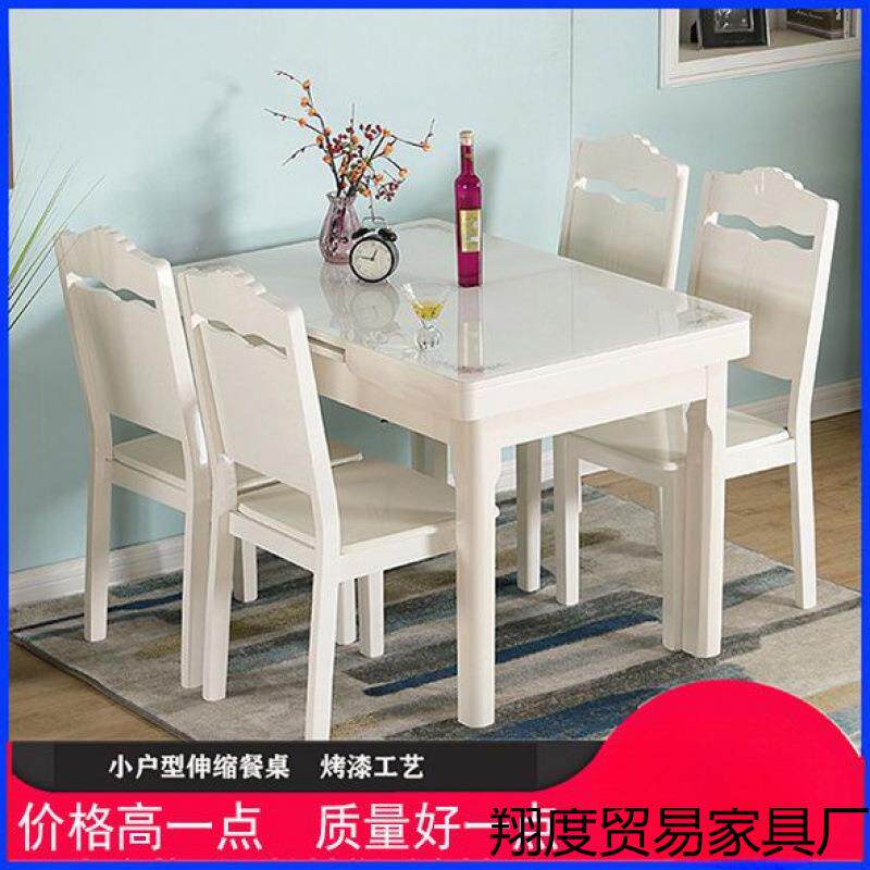 伸缩餐桌小户型家用现代简约白色烤漆抽拉式桌椅组合钢化玻璃饭桌