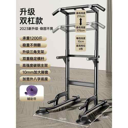 正品杠家用室内引体向上器单单杆双家杠架落地儿童伸吊杠庭健拉身
