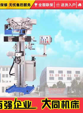 JHG-1510 JHG-1020中心孔研磨机、顶心孔研磨机，顶针孔研磨机