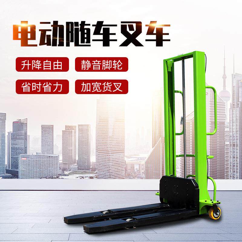 电动叉全车一堆动高车升降吨随车叉车小型装卸搬运EIW车自上下车