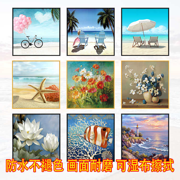 北欧防水卫生间装饰画客厅卧室餐厅酒店壁画洗手间浴室免打孔挂画图片