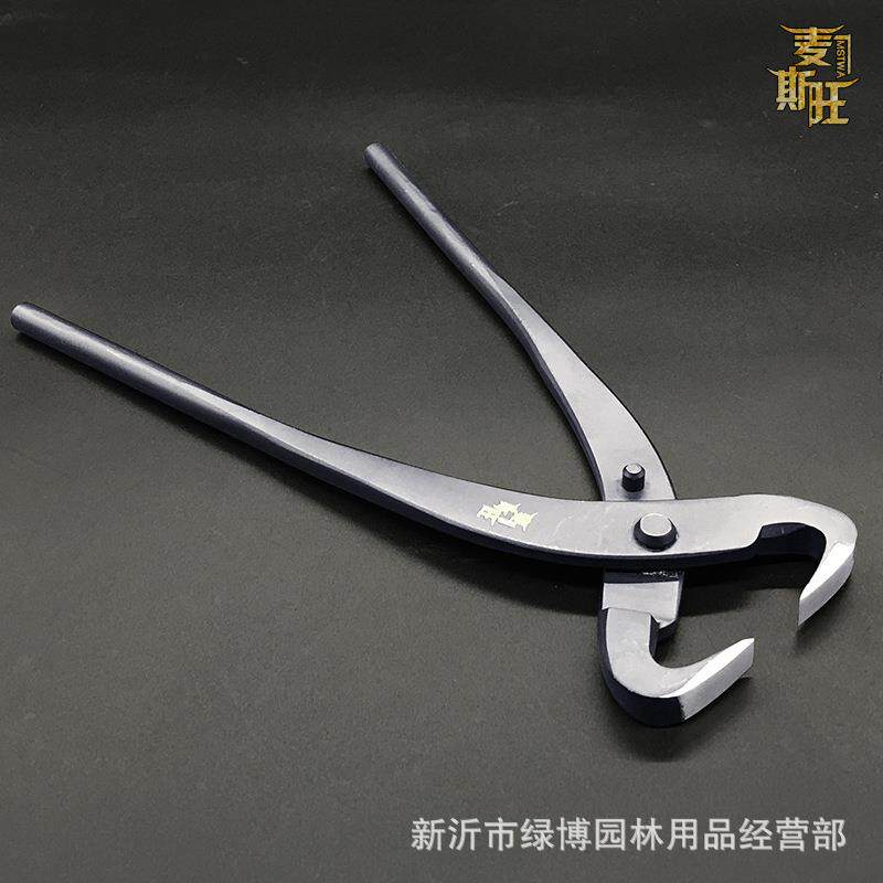 盆景造型工具270复合钢开枝剪破杆钳修枝剪枝干拿弯