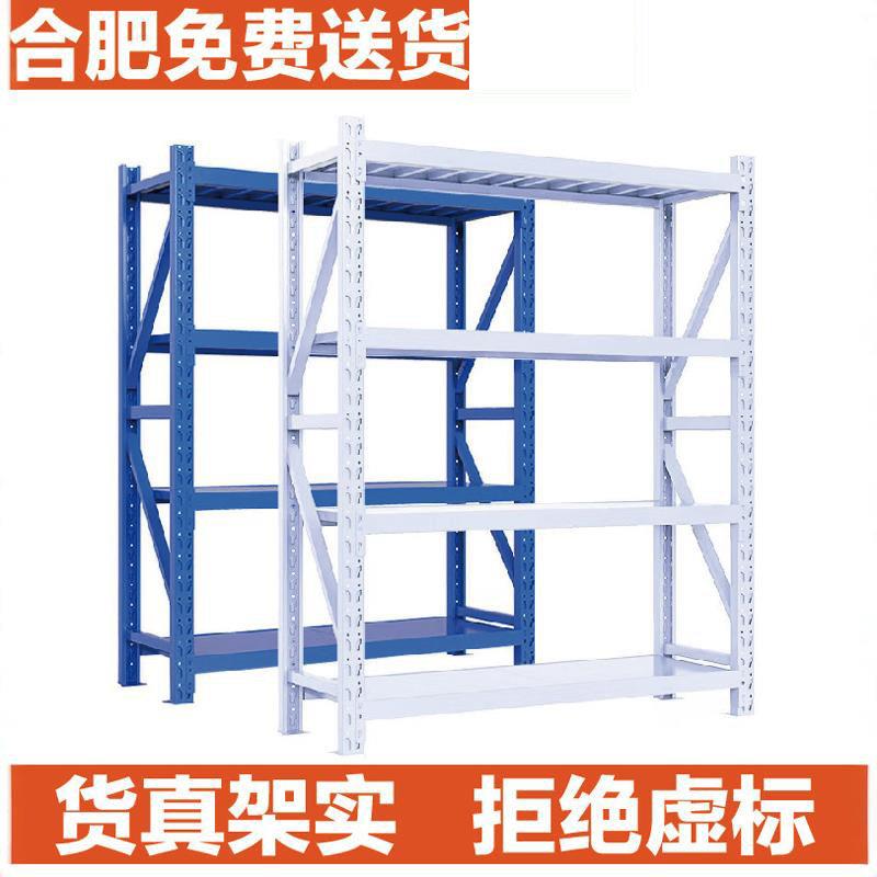 货架多层置物架仓储物仓库展示强承重型家用组合拆装落地包邮定制