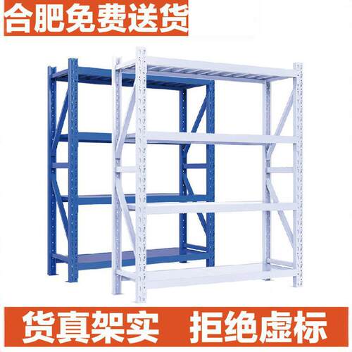 货架多层置物架仓储物仓库展示强承重型家用组合拆装落地包邮定制