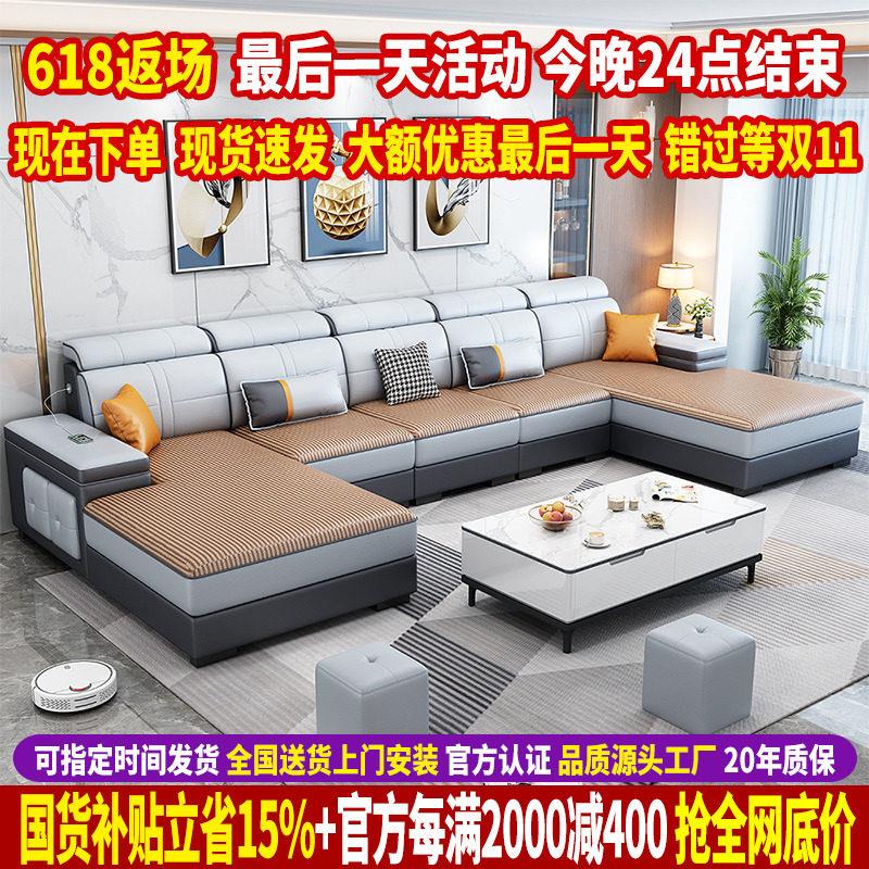 2025年新款科技布沙发客厅简约现代大小户型冬夏两用布艺沙发组合