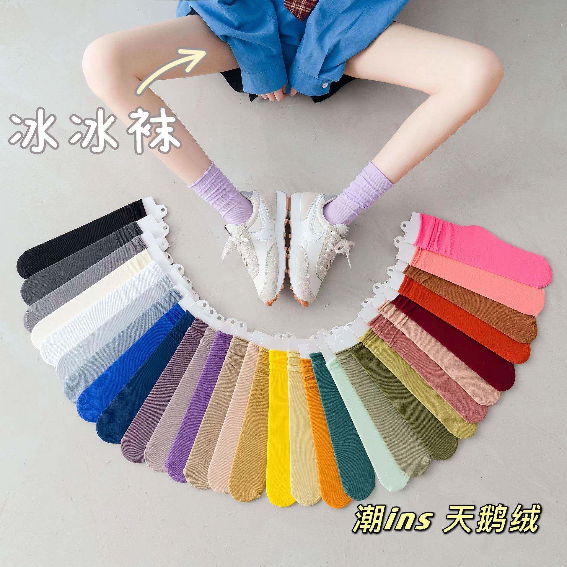 堆堆袜女天鹅绒纯色夏季薄款网红糖果色厂家直供冰丝中筒透气女袜