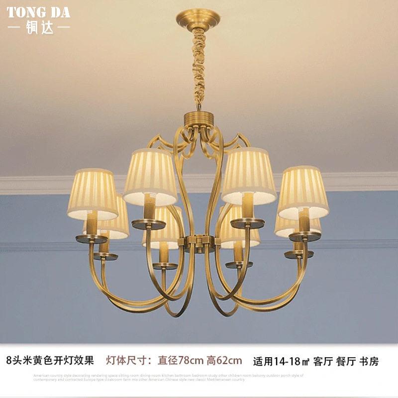 美式复古客厅全铜吊灯小美式卧室餐厅灯欧式复古别墅大厅楼梯灯具