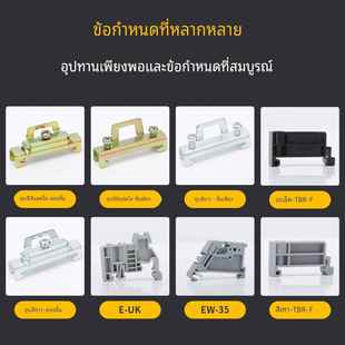 C45导轨固定件E-UK接线端子塑料终端堵头EW-35终端滑轨限位挡片