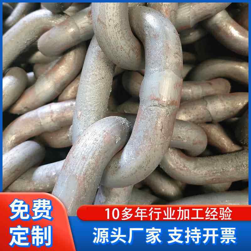 货销售多规格船舱盖链条出售船舱链现条 80LML起重g链条