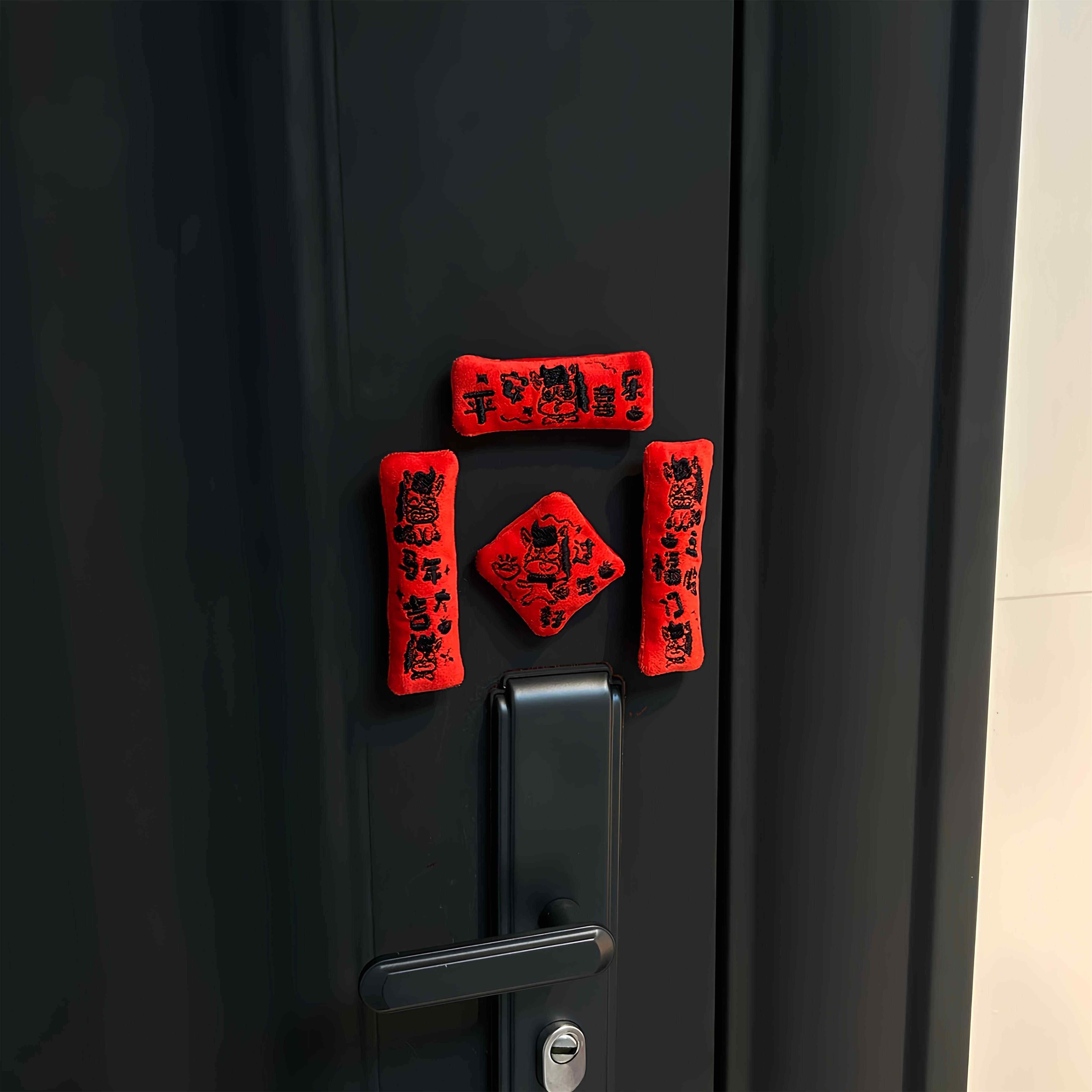 毛绒迷你对联智能门锁磁吸小对联马年挂饰新年入户门把手装饰春节