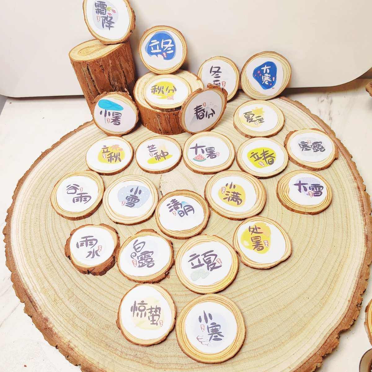 幼儿园走廊教室创意吊饰画芯 中国风DIY纸卡挂饰 传统文化24节气,家居饰品,木雕,淘宝优惠券,粉丝福利购,淘宝优惠卷