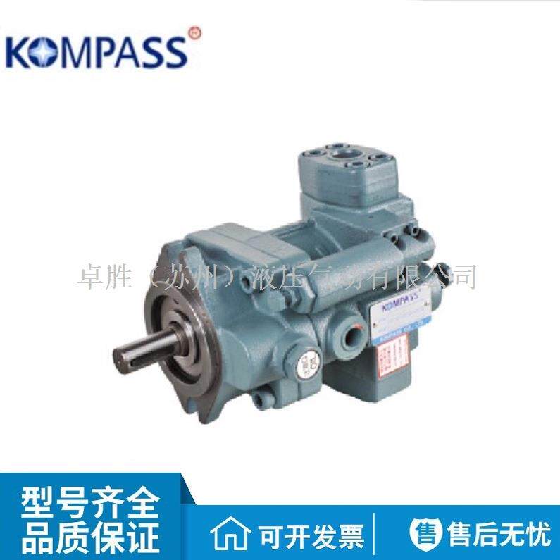 KOMPASS康百世PVS36-A0B1C2D3E0/1HL0/1/2/3-F-R变量柱塞泵