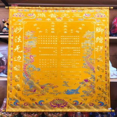 高档烫金厚绒布堂单红黄堂单三尺三堂单上房堂单厚绒布金花通天