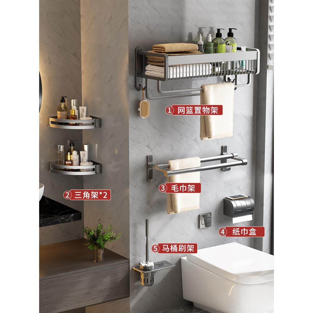 毛巾架卫生间免打孔浴室置物架套装大礼包壁挂架浴巾架双杆酒店专