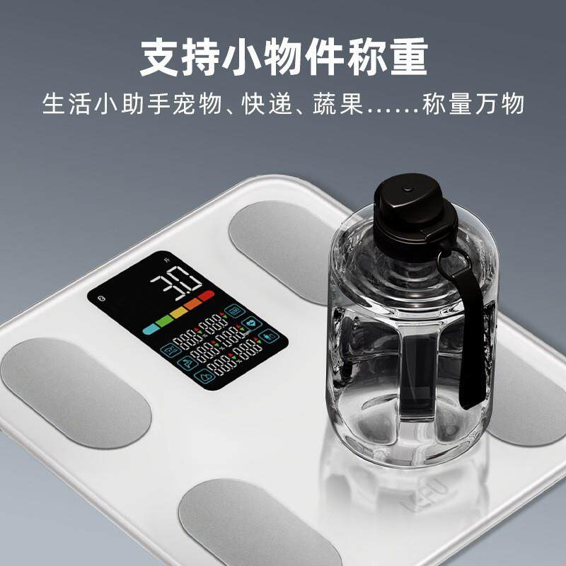 乐福彩屏智能体脂秤体重秤家用电子秤高精准大量程蓝牙APP健康秤