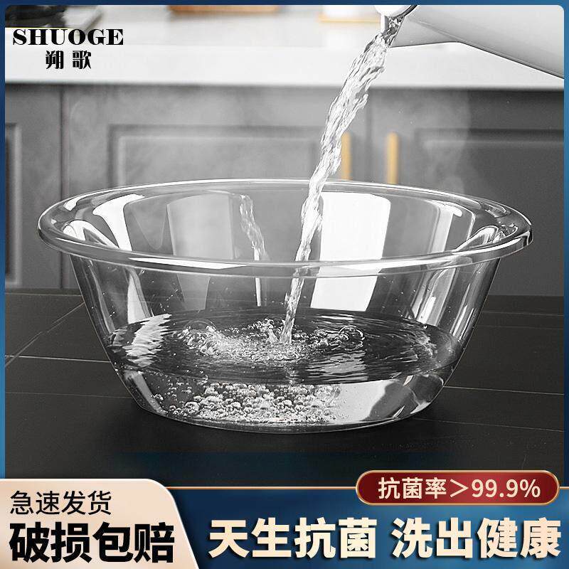 洗脸盆家用学生宿舍用加厚耐用洗衣盆水盆塑料盆子婴儿迷你小盆子