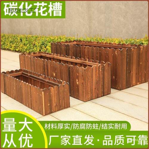 防腐加厚花盆户外室内种菜长方形庭院特大防腐室外阳台长方形花箱