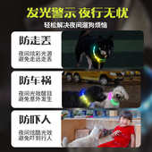 laroo莱诺狗狗发光项圈夜间夜晚遛狗夜行灯中大型犬宠物颈圈脖圈