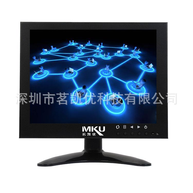 7寸工业触摸显示器4:3金属壳嵌入式机械设备显示器工厂长期供应