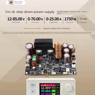 XY7025S数控直流可调稳压电源恒压恒流模块70V/25A/1750W三代升级