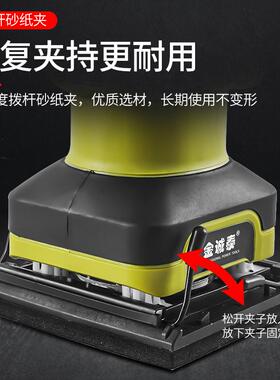 砂腻机板ADR电动小型平墙面打光磨机砂纸子抛光家用多功能木工工
