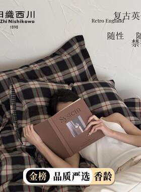 A类复古英伦风格子全棉双层纱四件套简约被套床单纯棉1.8床上用品