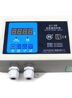 牌起重量限制器QCX-MQCX-MB超载限制器仪表显示器