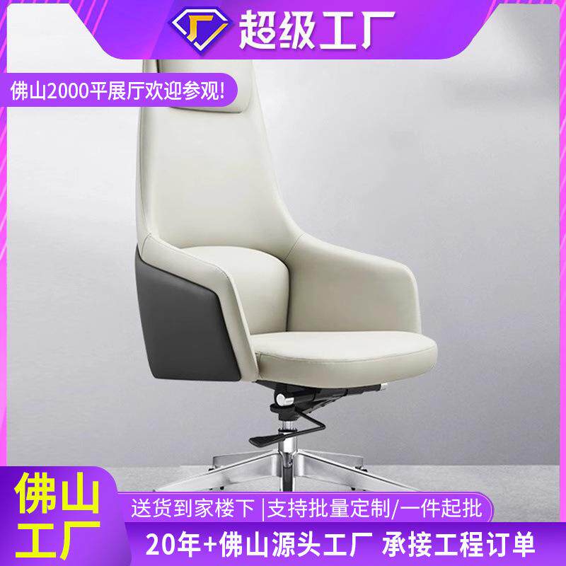 高档躺椅真皮电脑椅书房现代轻奢老板椅意式办公接待椅班前会客椅