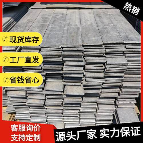 A3冷拉扁钢45号方钢Q235 304不锈钢扁条316不锈钢条65mn扁铁40cr