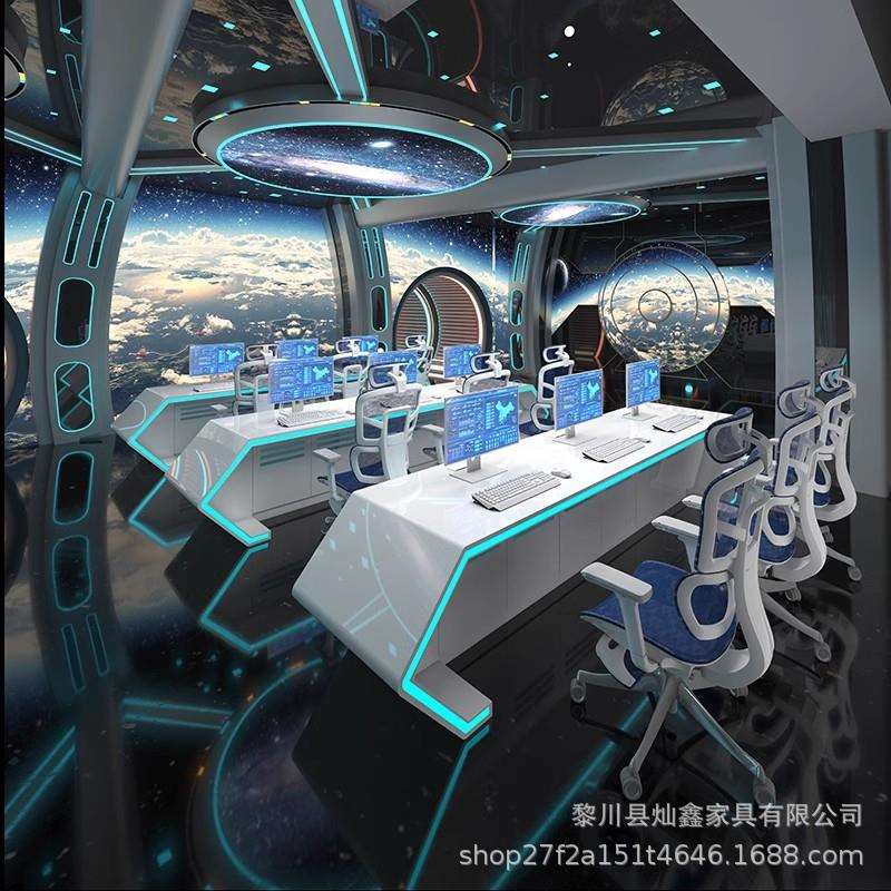 烤漆指挥中心控制台简约现代弧形监控台操作台调度台科技感办公桌