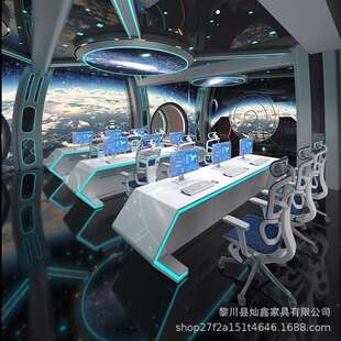 烤漆指挥中心控制台简约现代弧形监控台操作台调度台科技感办公桌
