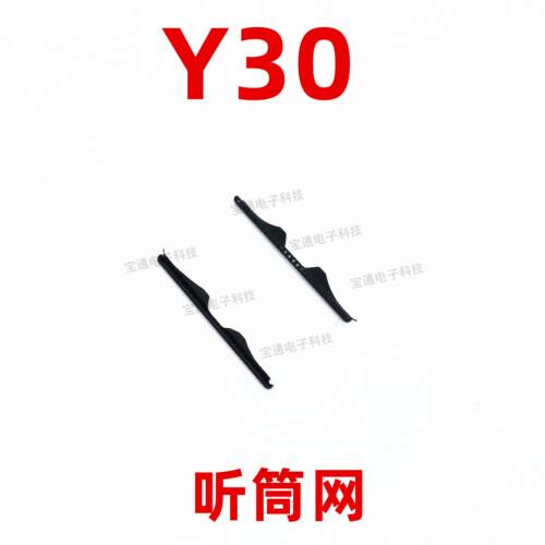 适用于VIVO Y30听筒网 听筒铁罩 Y30标准版防尘网手机听筒 防尘网