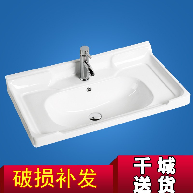 一体家用陶瓷盆方形半嵌入式洗手洗脸盆化妆室台上盆池柜盆单水槽