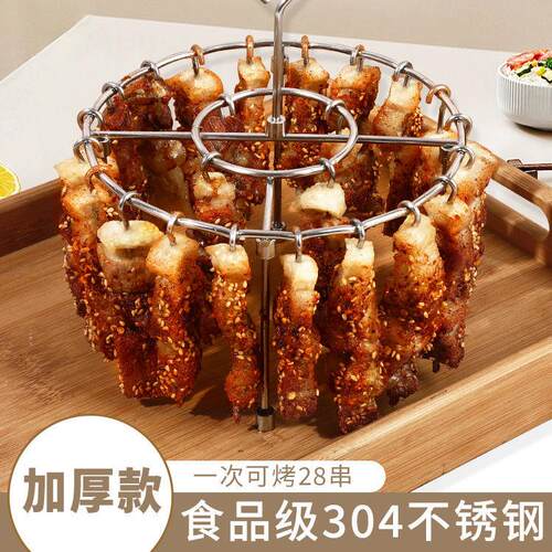空气炸锅烧烤架专用食品级304不锈钢立式挂式烤架烤箱烤肉烤串架