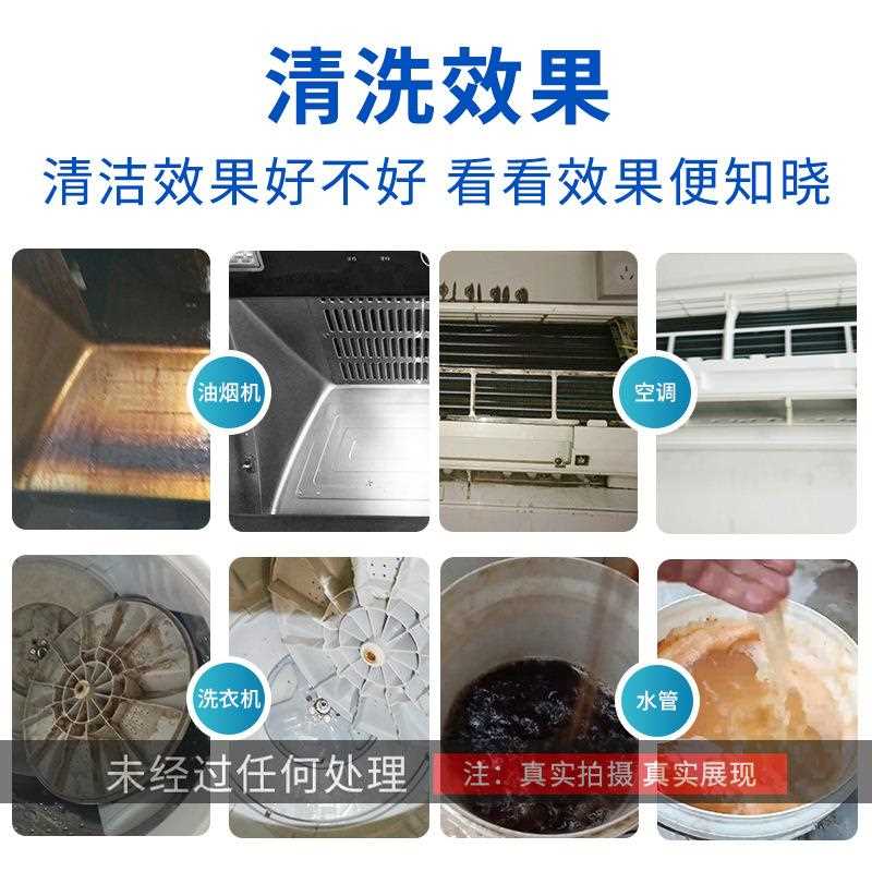 家水电清机多功能一体机管清洗洗机家电清设洗备106高温蒸汽清洗