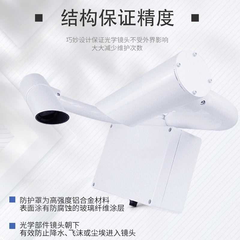 能见测度传感器高隧道城滴市道路交通工速程雨雾谱仪天气现象量仪
