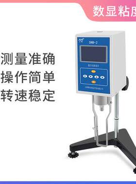 NDJ-5S/转8S液晶数式显旋转粘测度计便携六速黏度试NDJ-5S仪子