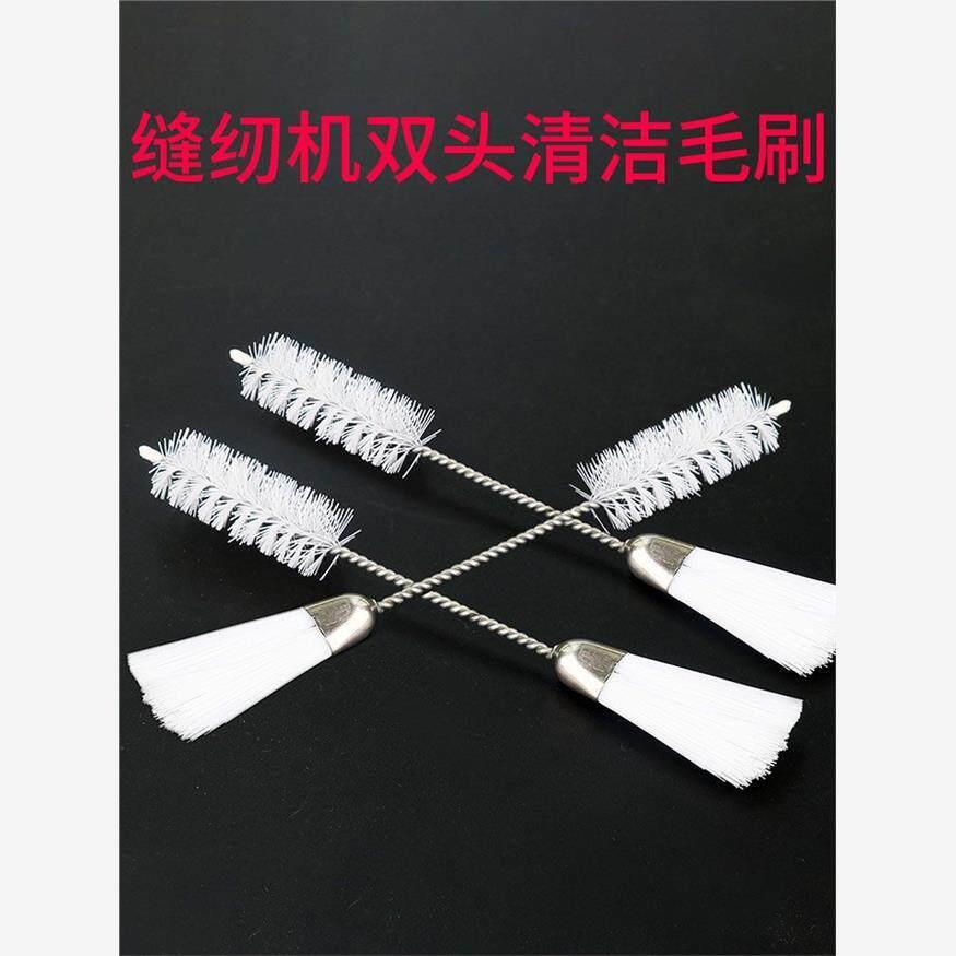 缝纫机配件专用清洁毛刷 家用缝纫工具清洁工具 单头双头毛刷两用