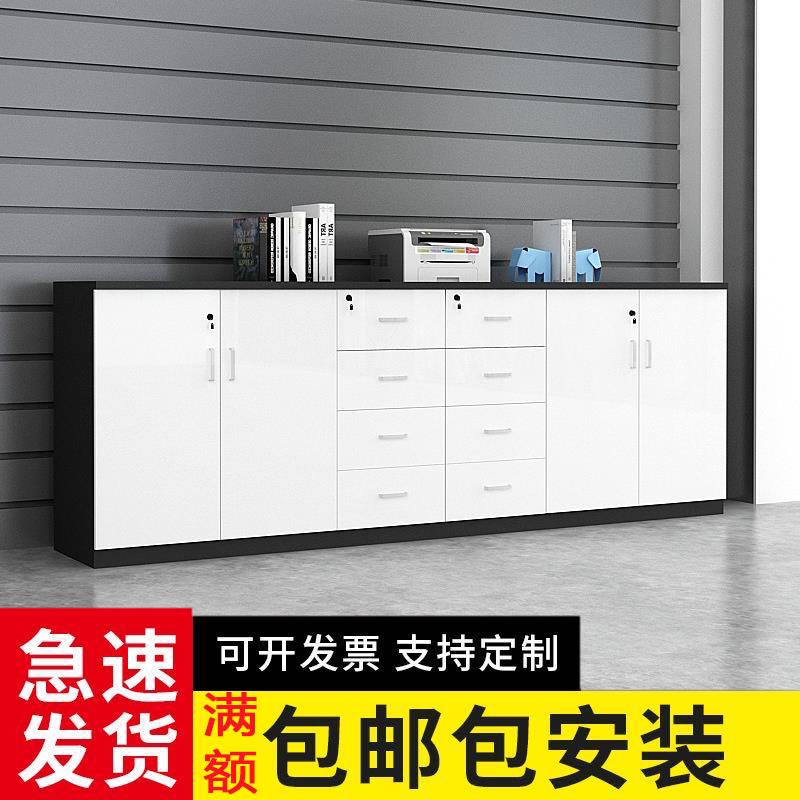 ft柜储矮物柜公室办抽隔断柜屉柜展示资001料柜带锁文件柜打印机