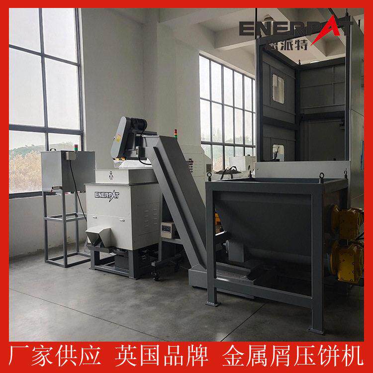 全自动废金属铁屑压缩机有色金属加工业通用设备产量大